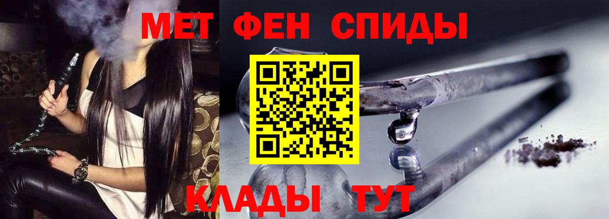 Мелеуз  АМФЕТАМИН Premium  АМФЕТАМИН  Вход с VPN 