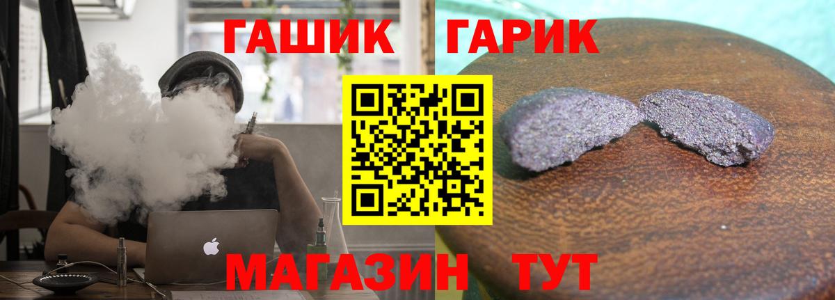 Мелеуз  ГАШИШ ice o lator  ГАШ  Вход с VPN 