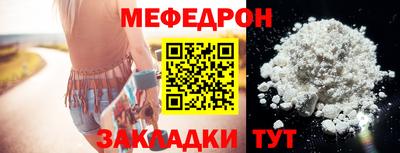 кристаллы Изобильный