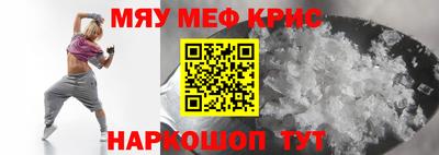 бутик Ирбит