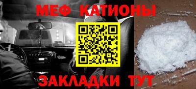 кристаллы Изобильный
