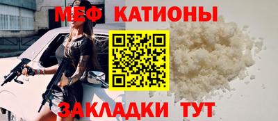 а пвп мука Ипатово