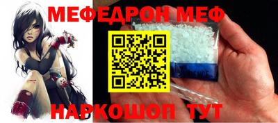 бутик Ирбит
