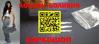 бутик Ирбит