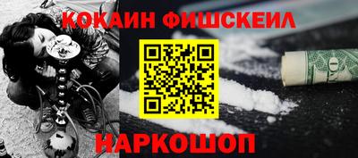 бутик Ирбит