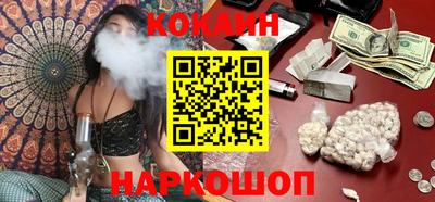 кристаллы Изобильный