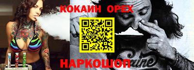 а пвп мука Ипатово
