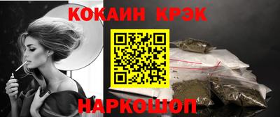кристаллы Изобильный