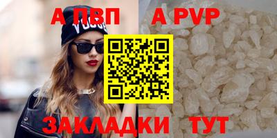 бутик Ирбит