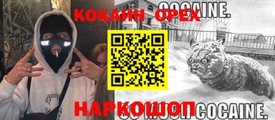 а пвп мука Ипатово