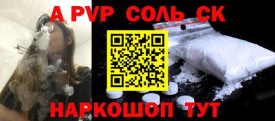 бутик Ирбит