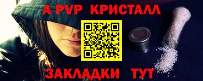 кристаллы Изобильный