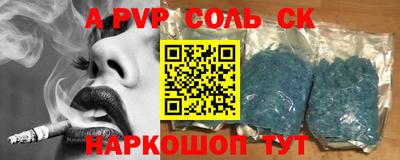 бутик Ирбит