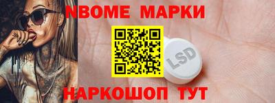 бутик Ирбит