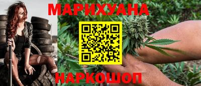 кристаллы Изобильный