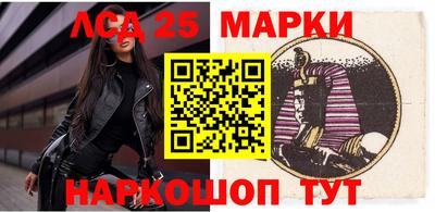 бутик Ирбит