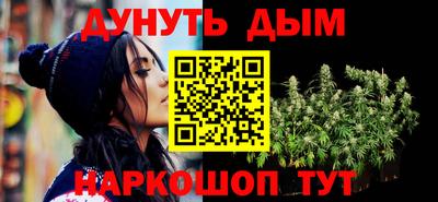 бутик Ирбит