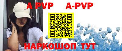 бутик Ирбит