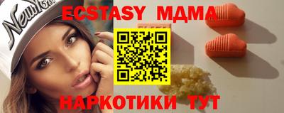 кристаллы Изобильный