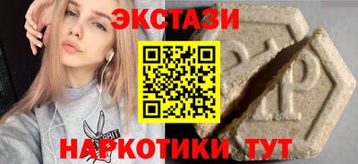 а пвп мука Ипатово