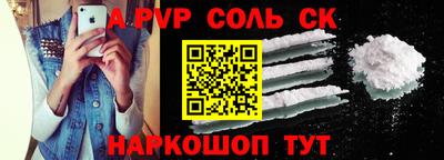 а пвп мука Ипатово