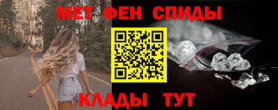 бутик Ирбит