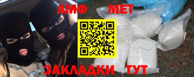 бутик Ирбит