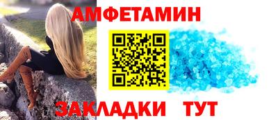 а пвп мука Ипатово
