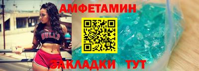 кристаллы Изобильный