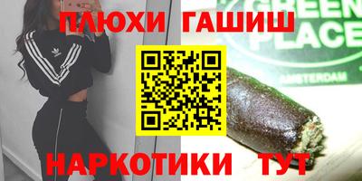 бутик Ирбит