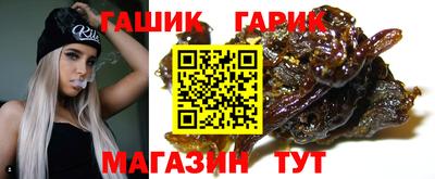 бутик Ирбит