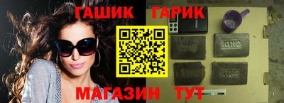 кристаллы Изобильный