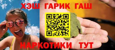 бутик Ирбит