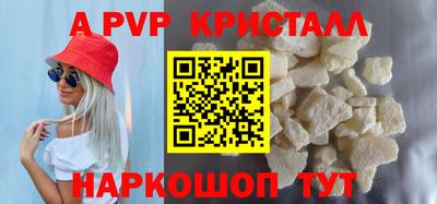 кристаллы Изобильный