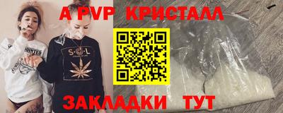 бутик Ирбит