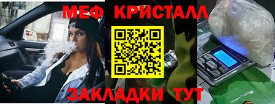 а пвп мука Ипатово