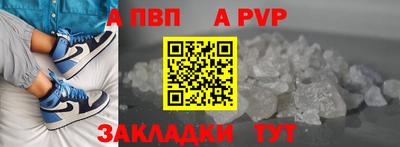 бутик Ирбит