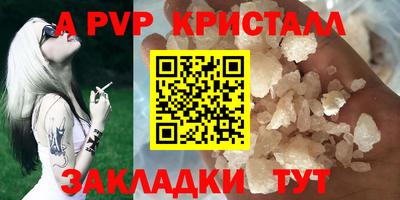 кристаллы Изобильный