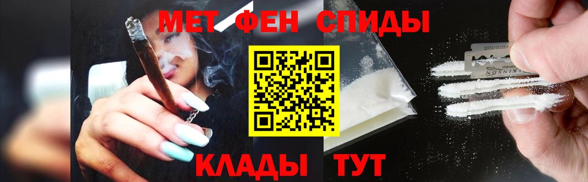 Мелеуз  Метамфетамин  Вход с VPN  МЕТАМФЕТАМИН кристалл  МЕТАМФЕТАМИН кристалл 