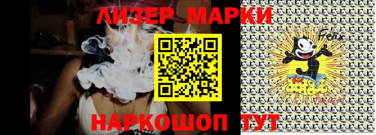 Марки 25I-NBOMe  Наркотические марки 1500мкг  Мелеуз  Вход с VPN  Наркотические марки 1500мкг 