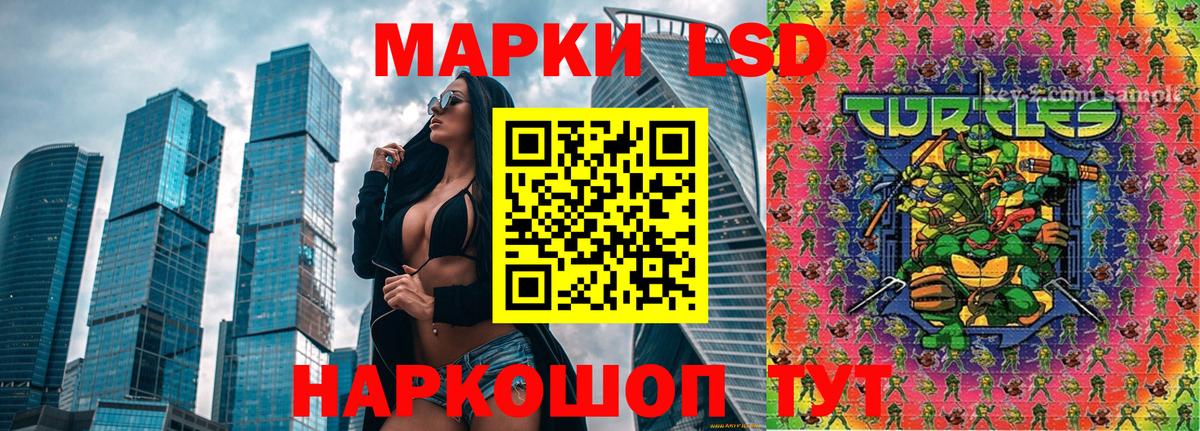 LSD-25  Вход с VPN  МАРИХУАНА  ГАШ  Меф МЯУ МЯУ   Мелеуз  ГАШ 