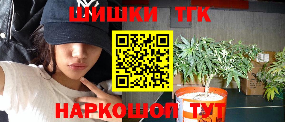 Каннабис сатива  Вход с VPN  Мелеуз  Бошки Шишки Bruce Banner  Бошки марихуана MAZAR  Бошки Шишки планчик 